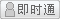 會(huì)員『海沙』離線(xiàn)
點(diǎn)擊發(fā)送短信留言